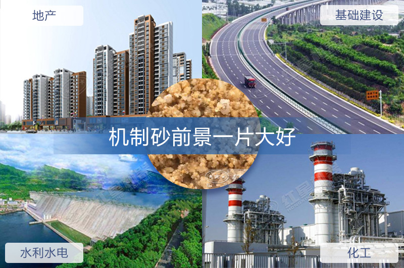 機(jī)制砂生產(chǎn)合法嗎？2022開辦制砂場需要哪些條件？（分享盤點）